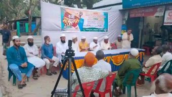 বাংলাদেশ খেলাফত মজলিস শাখার উদ্যোগে কর্মী সম্মেলন অনুষ্ঠিত।