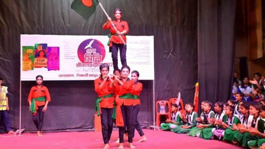 গাইবান্ধায় এসো মিলি জীবনের জয়গানে শীর্ষক অনুষ্ঠান অনুষ্ঠিত।