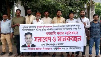 সাংবাদিক এম হাসানের বিরুদ্ধে মিথ্যা মামলার ও হয়রানির প্রতিবাদে দিনাজপুর মানববন্ধন অনুষ্ঠিত ।