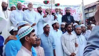 মনপুরায় জামাত ইসলামির বিক্ষোভ মিছিল ও জনসভা অনুষ্ঠিত