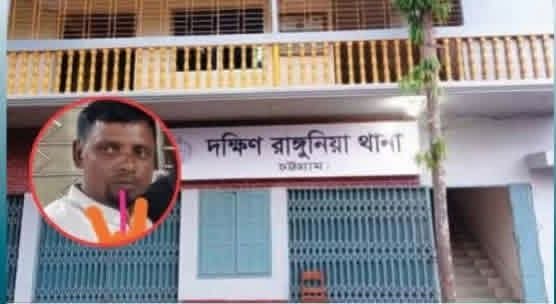 রাঙ্গুনিয়া সরফভাটায় তুচ্ছ ঘটনাকে কেন্দ্র করে এক দিনমজুর নিহত।