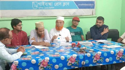 গাইবান্ধা প্রেসক্লাবে সাংবাদিকদের সাথে জেলা জামায়াতের মতবিনিময়