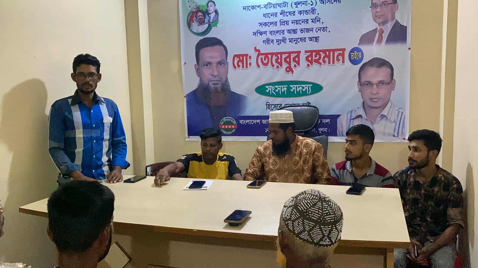 তৈয়বুর রহমানের নির্বাচনী প্রচারণায় জলমা ইউনিয়ন স্বেচ্ছাসেবক দলের মতবিনিময় সভা অনুষ্ঠিত হয়।