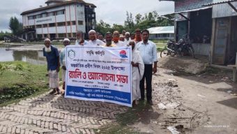 মনপুরার কলাতলিতে কোস্ট ফাউন্ডেশন কর্তৃক আন্তর্জাতিক প্রবীন দিবস পালিত