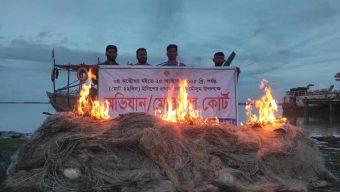 মনপুরার মেঘনায় মৎস্য দপ্তরের অভিযানে আটক  কারেন্ট জাল