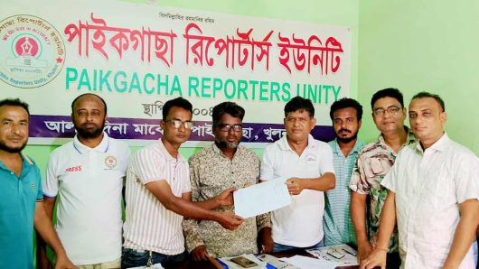 পাইকগাছা রিপোর্টার্স ইউনিটির দ্বি-বার্ষিক নির্বাচনের মনোনয়নপত্র সংগ্রহ ও জমা প্রদান