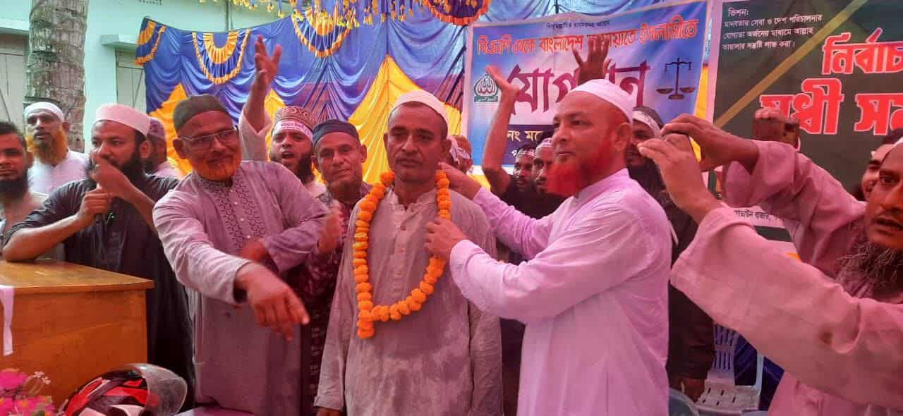 বিএনপির দুই শতাধিক নেতা-কর্মীর জামায়াতে যোগদান।