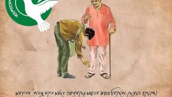 আজ “বিশ্ব শিক্ষক দিবস” ​৫ অক্টোবর বিশ্ব শিক্ষক দিবস: শিক্ষকতাই শ্রেষ্ঠ পেশা , শিক্ষকরাই জাতির শ্রেষ্ঠ সম্পদ।