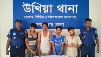 উখিয়ায় থানা পুলিশের বিশেষ অভিযানে অস্ত্র ও ইয়াবাসহ আটক- ৪