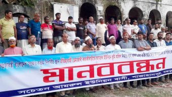 শাজাহানপুরে কুচক্রী মহলের ইন্ধনে ভূমি অফিস নির্মাণে বাঁধা ও ষড়যন্ত্রের প্রতিবাদে মানববন্ধন