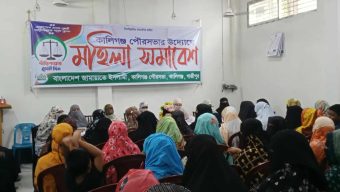 নারীদের অধিকার সন্মান নিরাপত্তার গ্যারান্টি পাবে এমন সমাজ প্রতিষ্ঠা করতে চায় জামায়াত-মো. খায়রুল হাসান