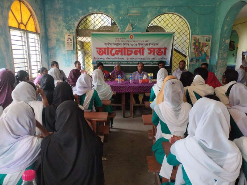 মনপুরায় জাতীয় কন্যা শিশু দিবস ২০২৫ পালিত