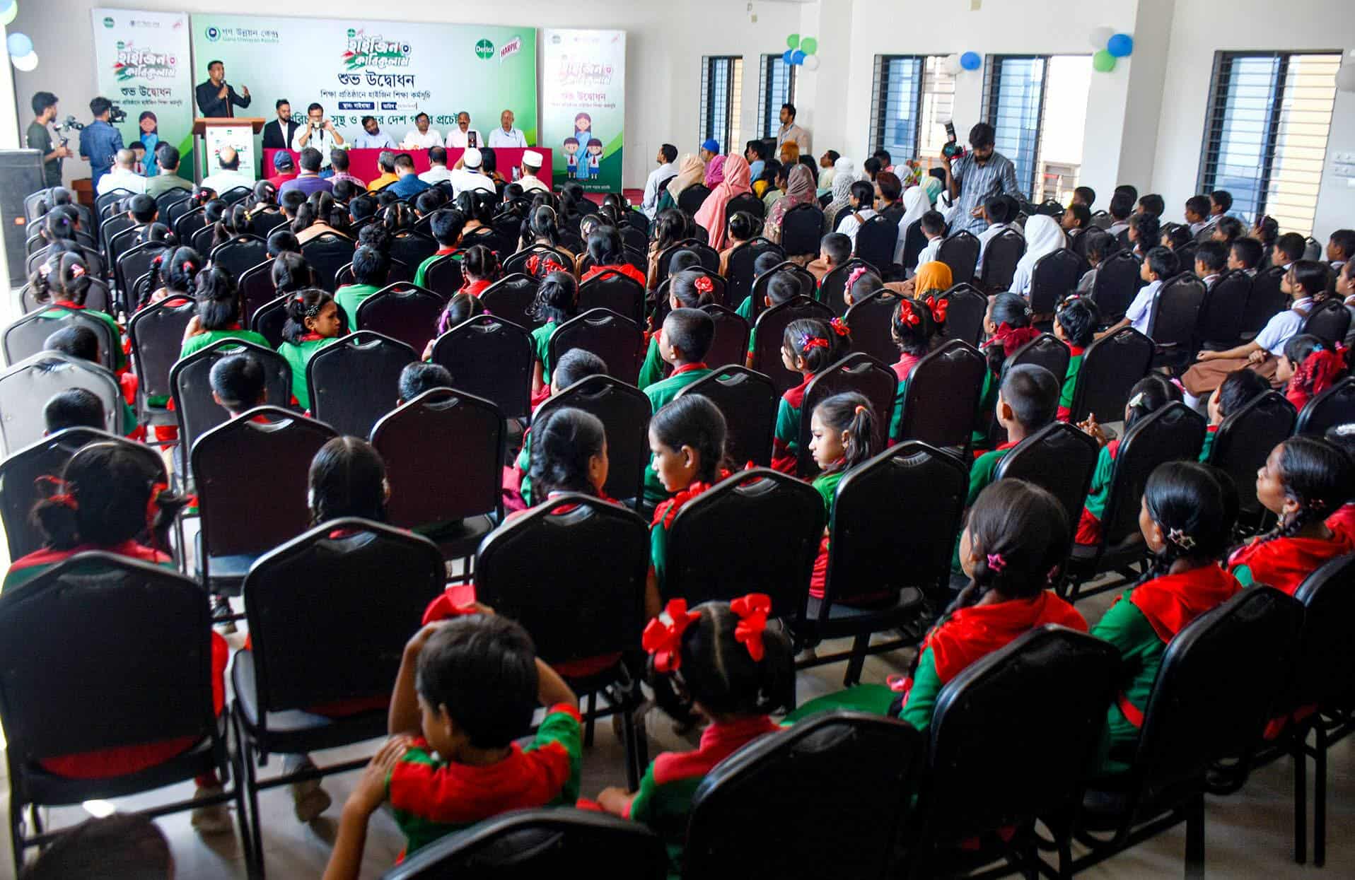 প্রাথমিক বিদ্যালয়ে হাইজিং ক্যাম্পেইন কর্মসূচির উদ্বোধন