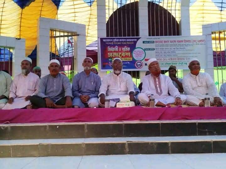 বাংলাদেশ শ্রমিক কল্যান ফেডারেশনের সমাবেশ অনুষ্ঠিত