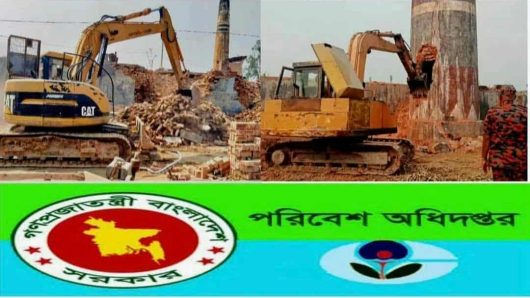 ইটভাটা মালিকদের অভিযোগ অস্বচ্ছ নীতি