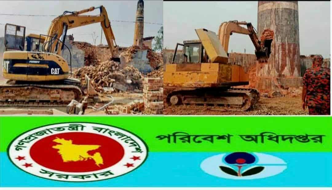 ইটভাটা মালিকদের অভিযোগ অস্বচ্ছ নীতি