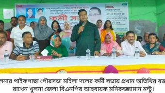 বিএনপি ক্ষমতায় আসলে নারীদের সুরক্ষা ও নিরাপত্তা নিশ্চিত করা হবে – মনিরুজ্জামান মন্টু