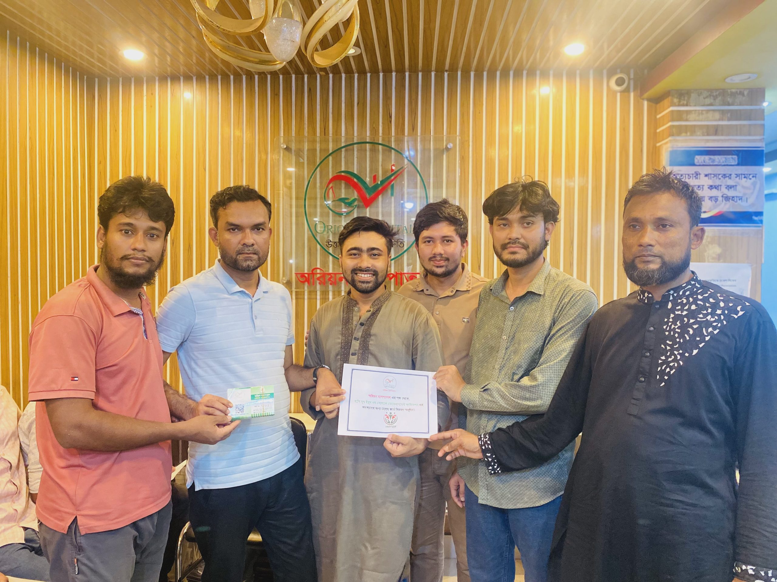 অরিয়ন হাসপাতাল ও হাসি মুখ ফাউন্ডেশন- এর কর্পোরেট সেবা চুক্তি