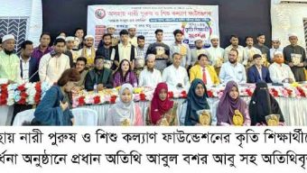 চট্টগ্রামে জিপিএ–৫ প্রাপ্ত কৃতি শিক্ষার্থীদের সংবর্ধনা অনুষ্ঠিত