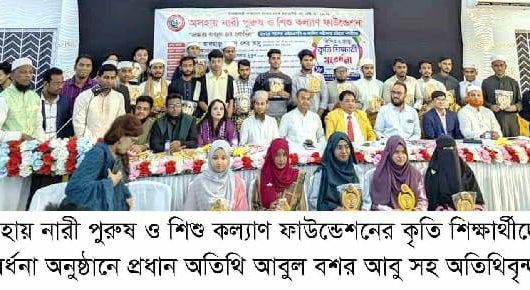 চট্টগ্রামে জিপিএ–৫ প্রাপ্ত কৃতি শিক্ষার্থীদের সংবর্ধনা অনুষ্ঠিত