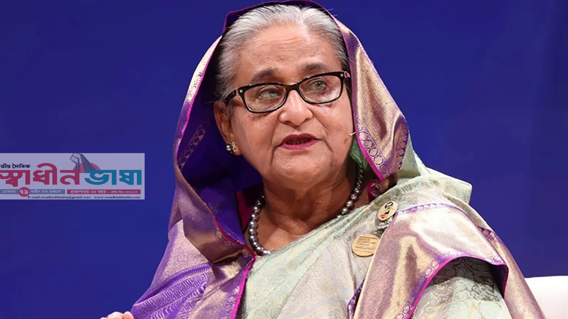 মানবতাবিরোধী অপরাধে হাসিনার ফাঁসির আদেশ