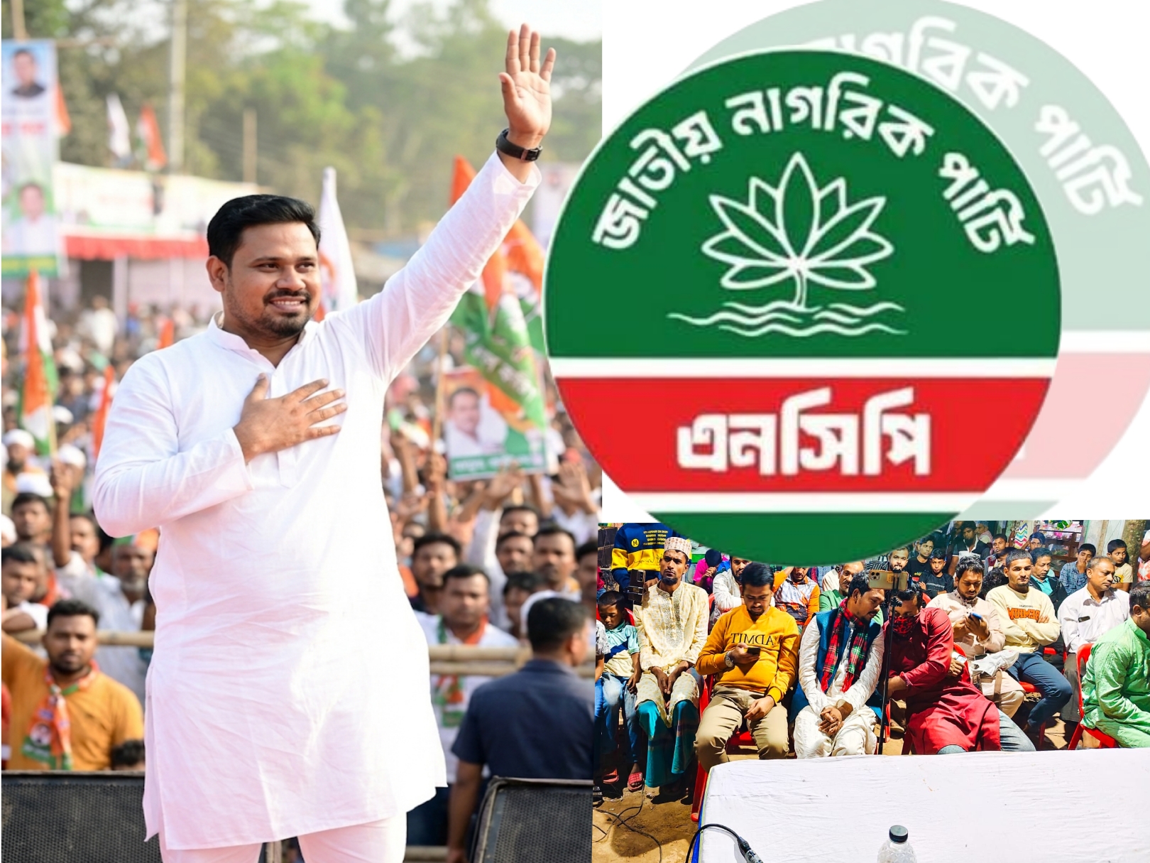 সরাইল-আশুগঞ্জ বাসীর কান্ডারী (এনসিপি)’র সম্ভাব্যপ্রার্থী প্রকৌশলী আমিনুল ইসলাম ডালিম