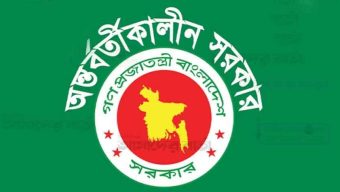 অন্তর্বর্তী সরকারের সংবাদ সম্মেলন শুরু