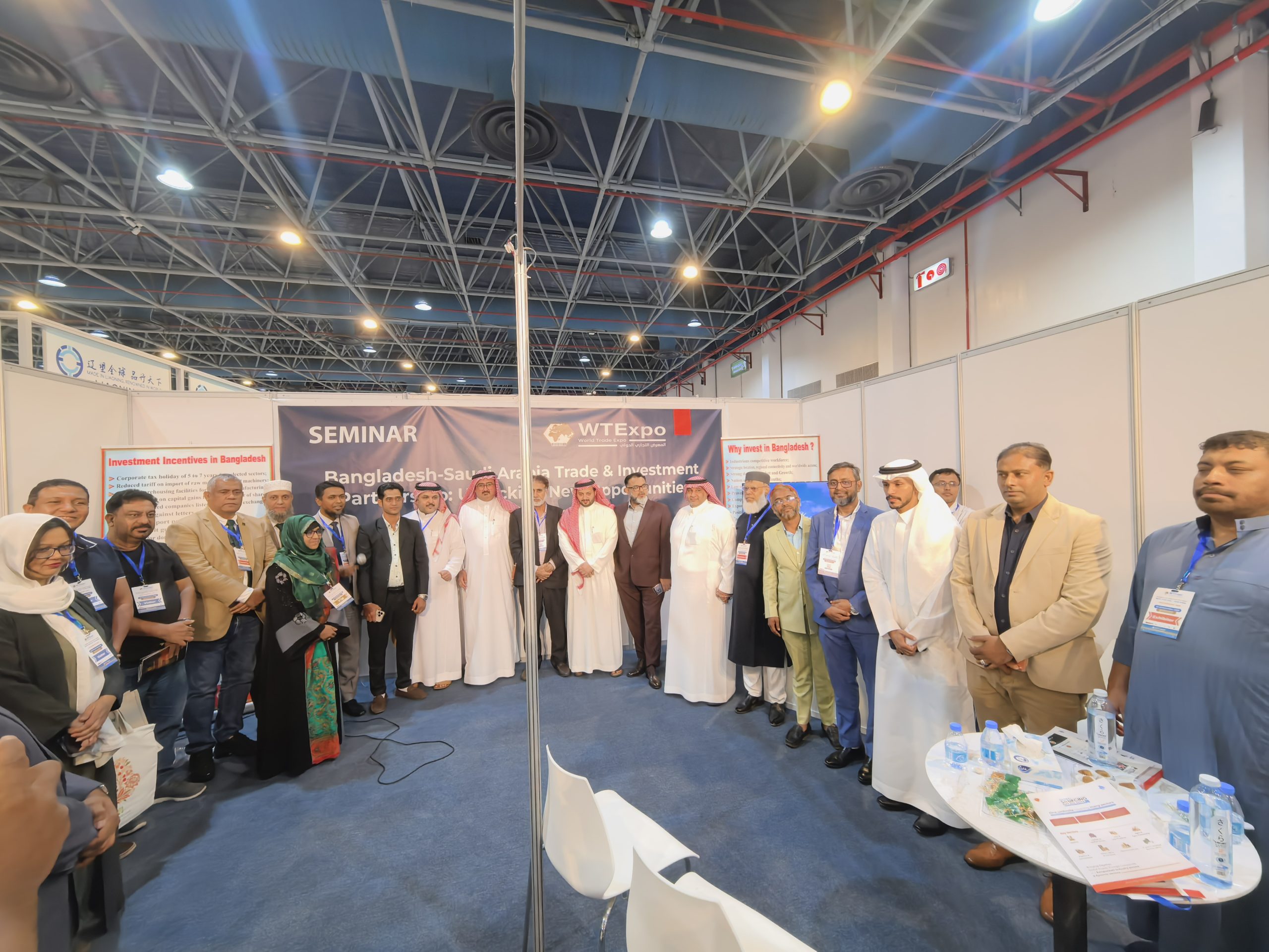 ওয়ার্ড ট্রেড এক্সপোতে বাংলাদেশের একক সেমিনার, সৌদি ব্যবসায়ীদের বাংলাদেশে বিনিয়োগে আমন্ত্রণ