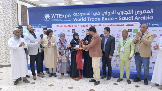 সৌদি ক্রেতাদের মধ্যে বাংলাদেশি পোশাকের চাহিদা বাড়ছে, ওয়ার্ল্ড ট্রেড এক্সপো সমাপ্তি 