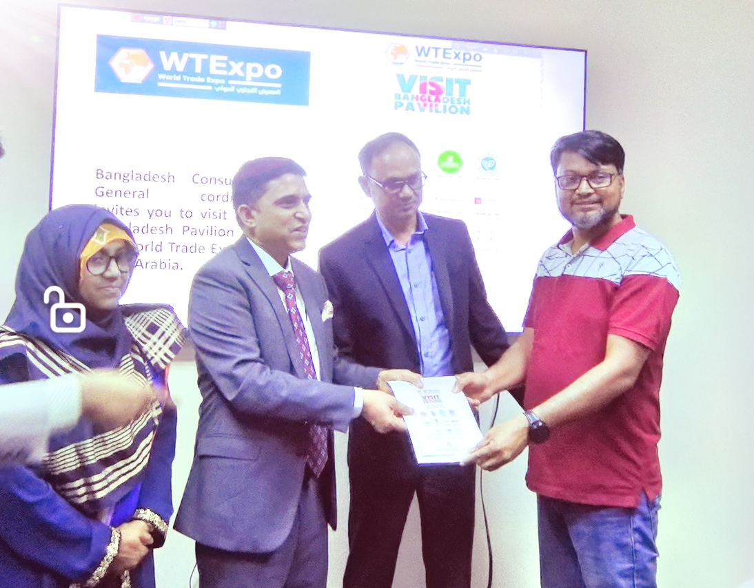 মধ্যপ্রাচ্যে বাংলাদেশের ব্যবসার নতুন সম্ভাবনা তৈরি করছে ‘ওয়ার্ল্ড ট্রেড এক্সপো – সৌদি আরব’