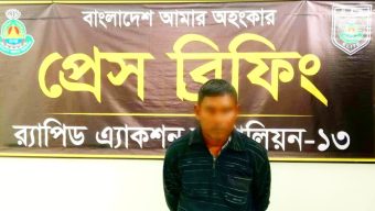 র‌্যাবের যৌথ অভিযানে দীর্ঘদিন পলাতক থাকা হত্যা মামলার প্রধান আসামি পাবনা থেকে গ্রেফতার