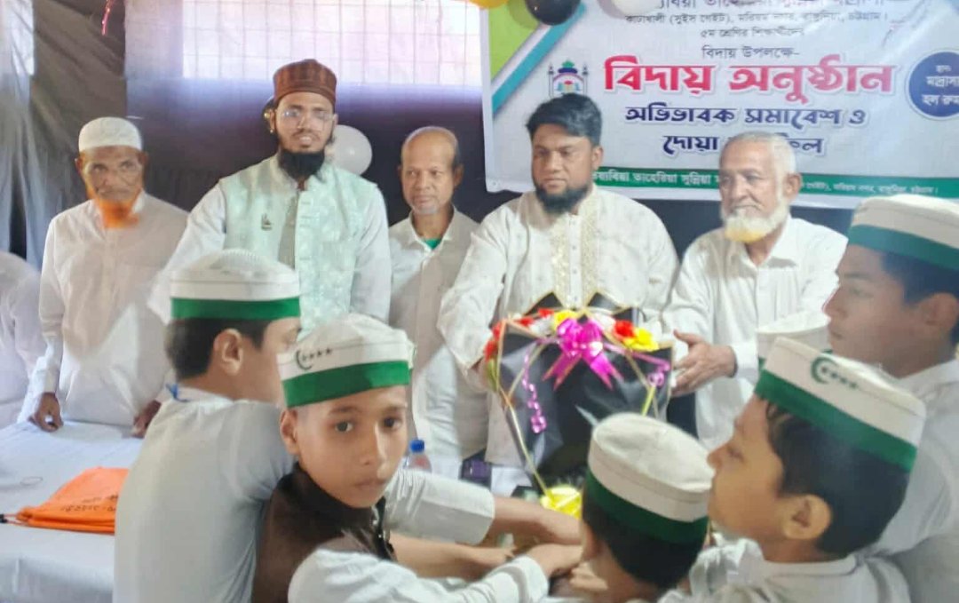 রাঙ্গুনিয়া তৈয়্যবিয়া তাহেরিয়া সুন্নিয়া মাদ্রাসায় বিদায় অনুষ্ঠান সম্পন্ন!