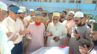 মাদ্রাসা এ তৈয়্যবিয়া অদুদিয়া সুন্নিয়া (ফাজিল)-এর নতুন বহুতল একাডেমিক ভবন নির্মাণকাজের উদ্বোধন