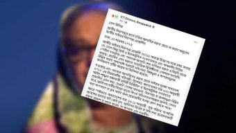 দণ্ডিত আসামির বক্তব্য প্রচার: আইনি দায়বদ্ধতা বিবেচনার অনুরোধ এনসিএসএর