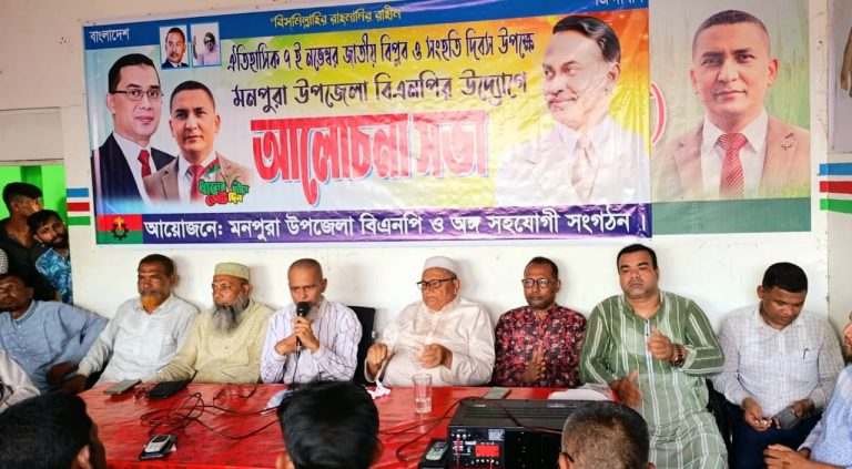 মনপুরায় নুরুল ইসলাম নয়নের আগমনে উৎসব মূখর পরিবেশ-ঐক্যর প্রত্যয় সংহতি দিবস পালিত