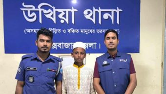 উখিয়ায় থানা পুলিশের বিশেষ অভিযানে নিখোঁজ কিশোর নুরশেদ উদ্ধার!