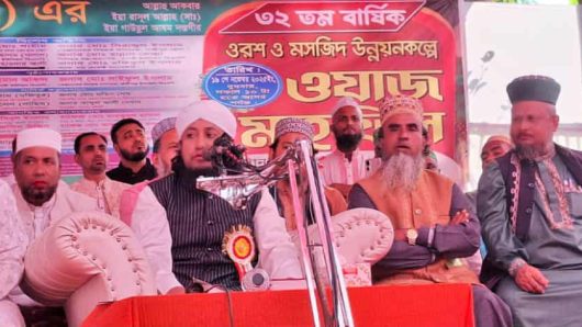 কালীগঞ্জে পীর মুফতি গিয়াস উদ্দিন আত্ব তাহেরী রাসুল (সা:) এর জীবন আদর্শই আমাদের জন্য উত্তম আদর্শ