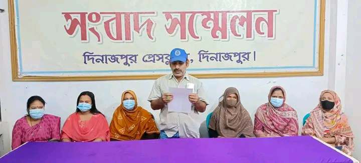 দিনাজপুরে কয়েক কোটি টাকা হাতিয়ে নিয়ে উধাও হয়ে যাওয়া এক প্রতারক চক্রের বিরুদ্ধে সংবাদ সম্মেলন