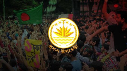 গণভোটের ব্যালটে কী ধরনের প্রশ্ন থাকবে, সম্ভাব্য খসড়া প্রকাশ