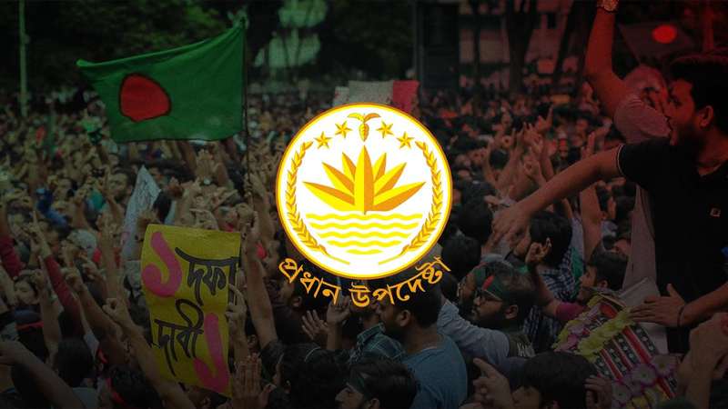 গণভোটের ব্যালটে কী ধরনের প্রশ্ন থাকবে, সম্ভাব্য খসড়া প্রকাশ