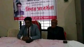 ফরিদপুর উপজেলা প্রেসক্লাব কতৃক আয়োজিত নির্বাহী কর্মকর্তার বিদায় সম্বর্ধনা অনুষ্ঠান