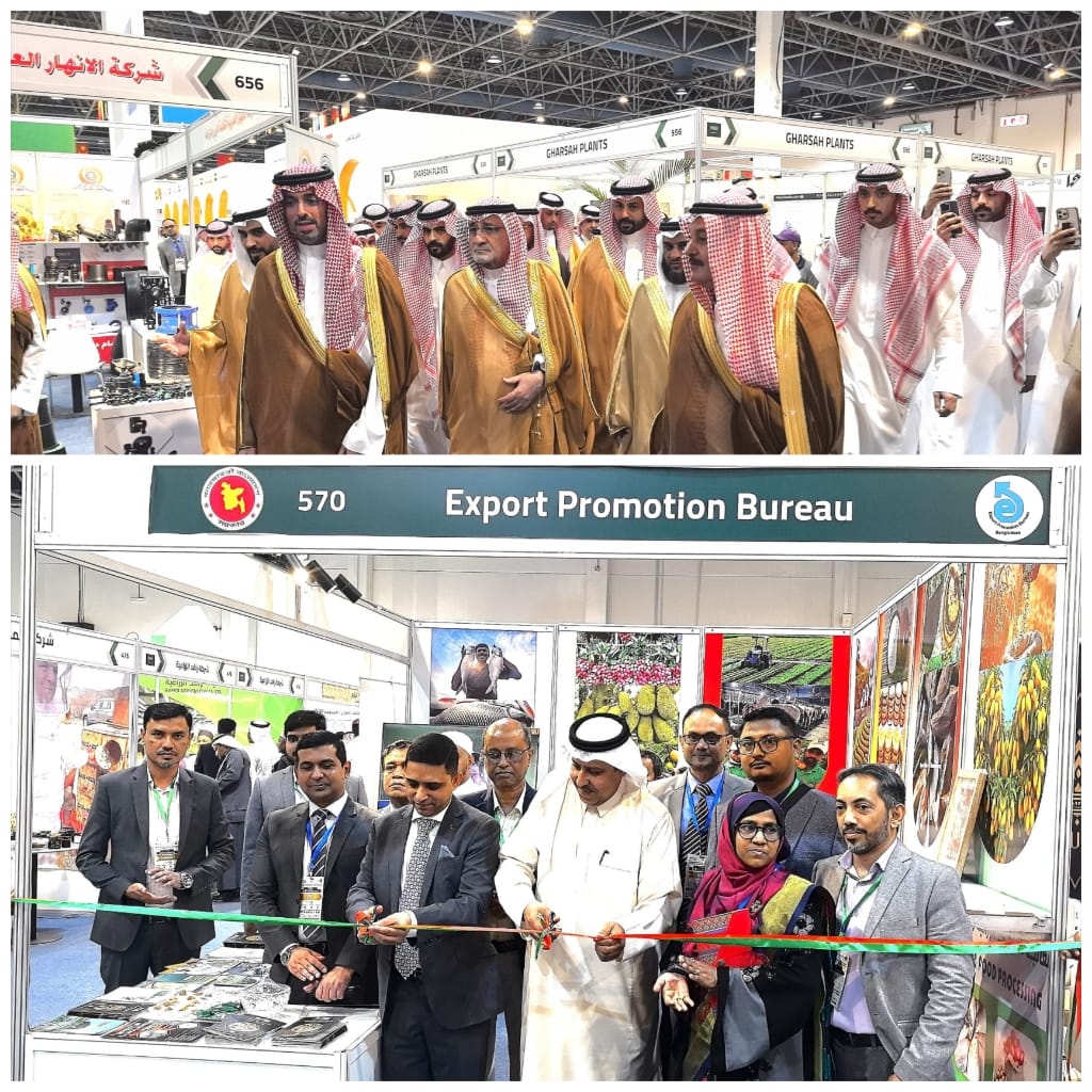 জেদ্দায় বাংলাদেশ সহ ১৬টি দেশের অংশগ্রহণে উদ্বোধনী হলো অ্যাগ্রোফুড এক্সপো ২০২৫ 