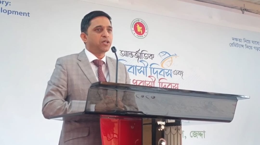 সৌদিআরবে বাংলাদেশ কনস্যুলেটে আন্তর্জাতিক অভিবাসী দিবস-২০২৫ পালন।