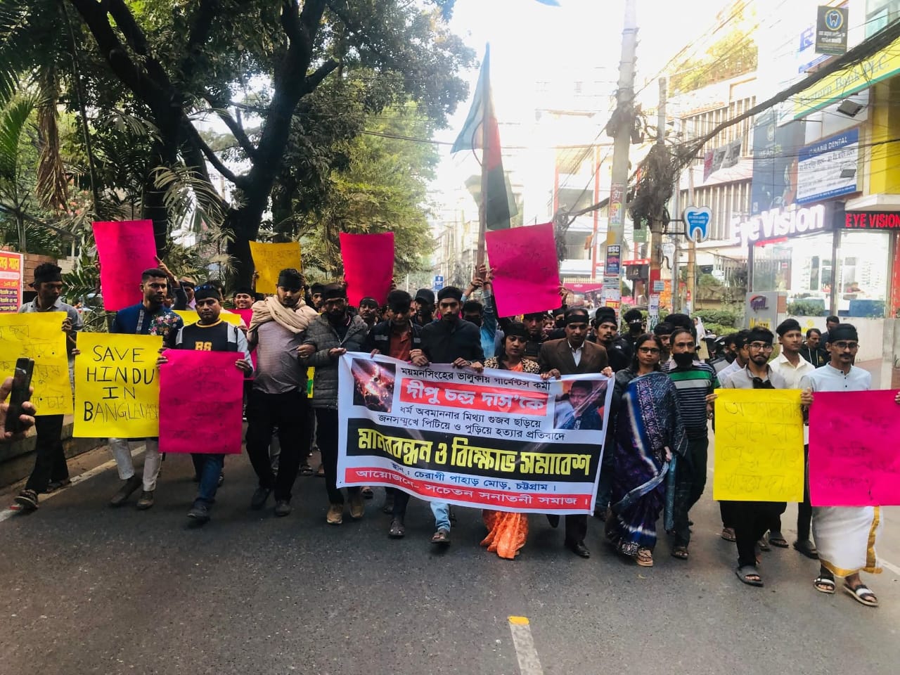 সাম্প্রতিক সহিংস হত্যাকাণ্ড ও সংখ্যালঘু নির্যাতনের প্রতিবাদে চট্টগ্রামে মৌন মানববন্ধন