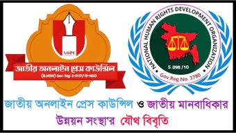 পরীক্ষায় অনুপস্থিত থেকেও উত্তীর্ণ! বিচলিত অন্য পরীক্ষার্থীরা।