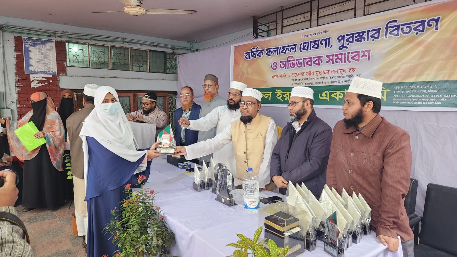 দারুল ইরফান একাডেমিতে বার্ষিক ফলাফল ঘোষণাও পুরস্কার বিতরণী অনুষ্ঠিত