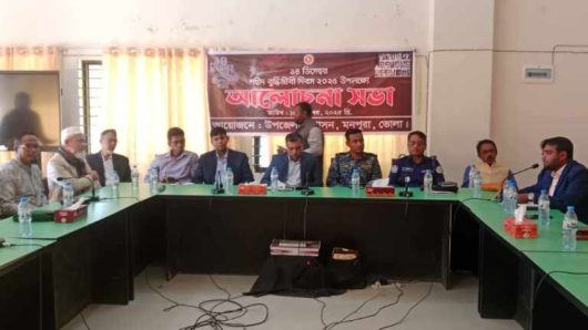 মনপুরায় যথাযোগ্য মর্যাদায় শহীদ বুদ্ধিজীবী দিবস পালিত