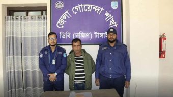 টাঙ্গাইলে ডিবির অভিযানে ৫০০ পিস ইয়াবাসহ মাদক ব্যবসায়ী গ্রেফতার।