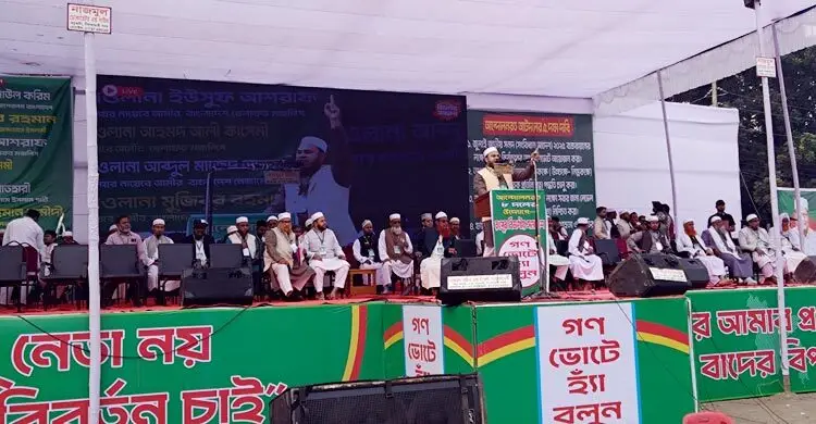 রংপুরে জামায়াতসহ সমমনা ৮ দলের সমাবেশ