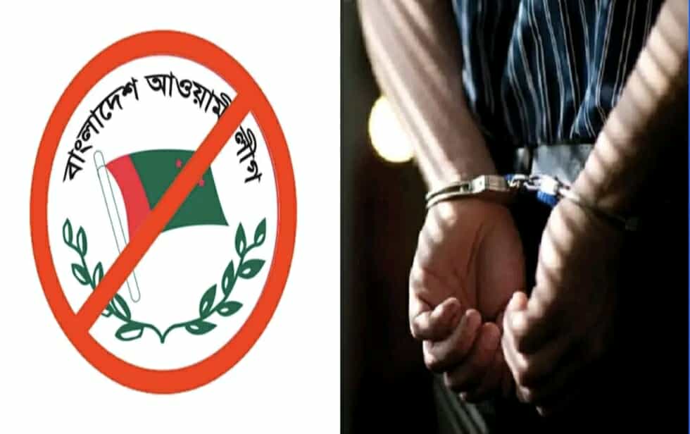 টাঙ্গাইলে ২৪ ঘণ্টায় কার্যক্রম নিষিদ্ধ আ’লীগের ১৮ নেতাকর্মী গ্রেফতার